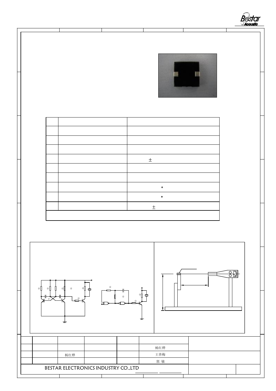 Characteristics, 3 test method, 1 features | 2 electrical and mechanical characteristics, Bestar electronics industry co.,ltd, Recommended circuit, Standard text fixture | BeStar BSP1616-03H03J LF User Manual | Page 2 / 7