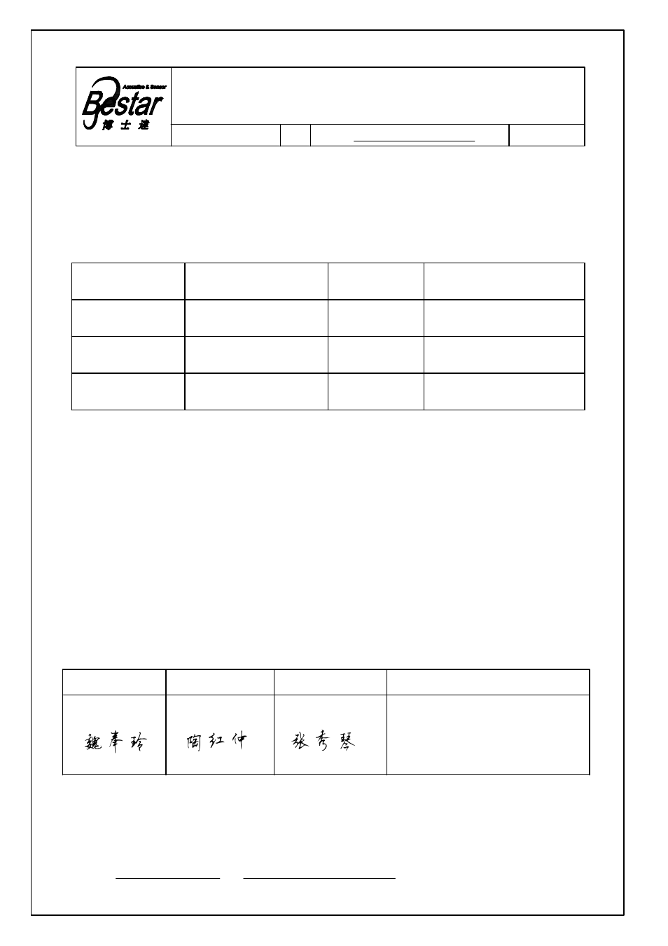 BeStar BMT1606H14-04 LF User Manual | 8 pages