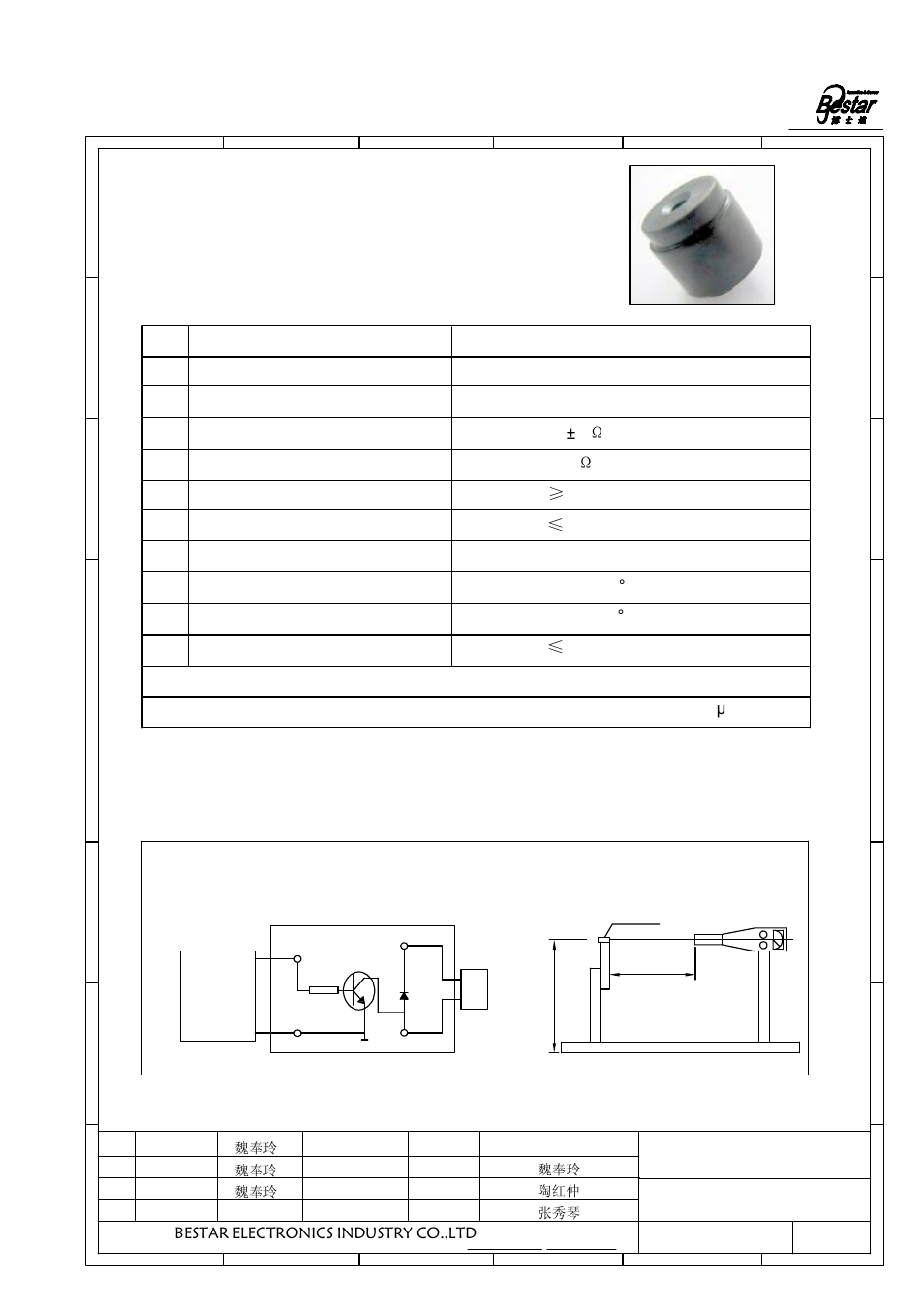 Characteristics, Transducer, 1 electrical and mechanical characteristics | Bestar electronics industry co.,ltd | BeStar BMT1606H14-04 LF User Manual | Page 2 / 8