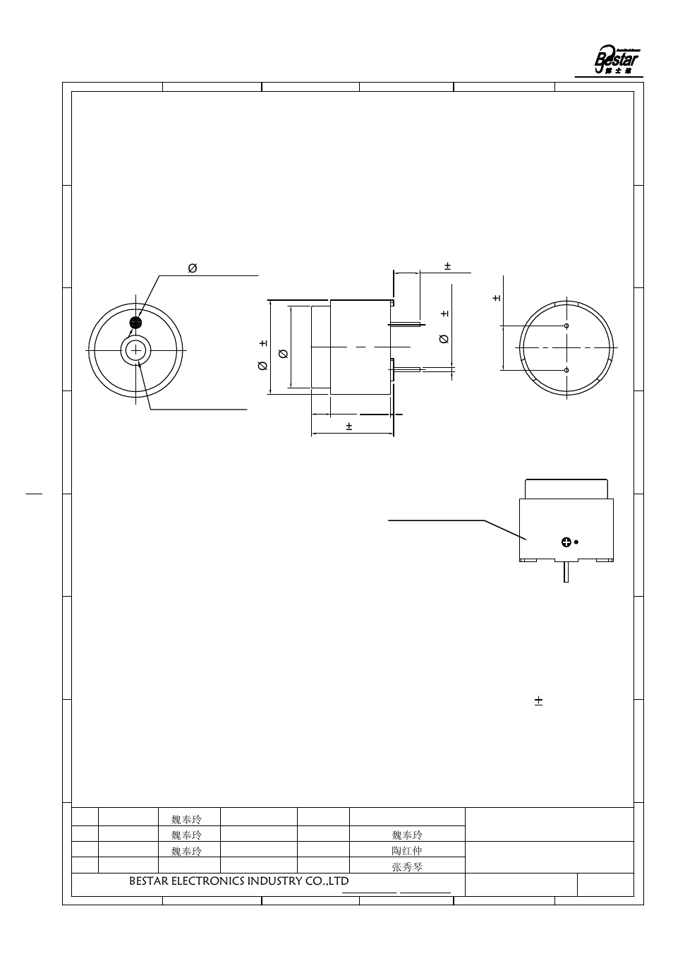 Dimension, Tolerance: 0.3mm transducer, Sound emission hole | Min. ø2 white dot as plus marking, Bestar electronics industry co.,ltd | BeStar BMT1606H14-04 LF User Manual | Page 4 / 8