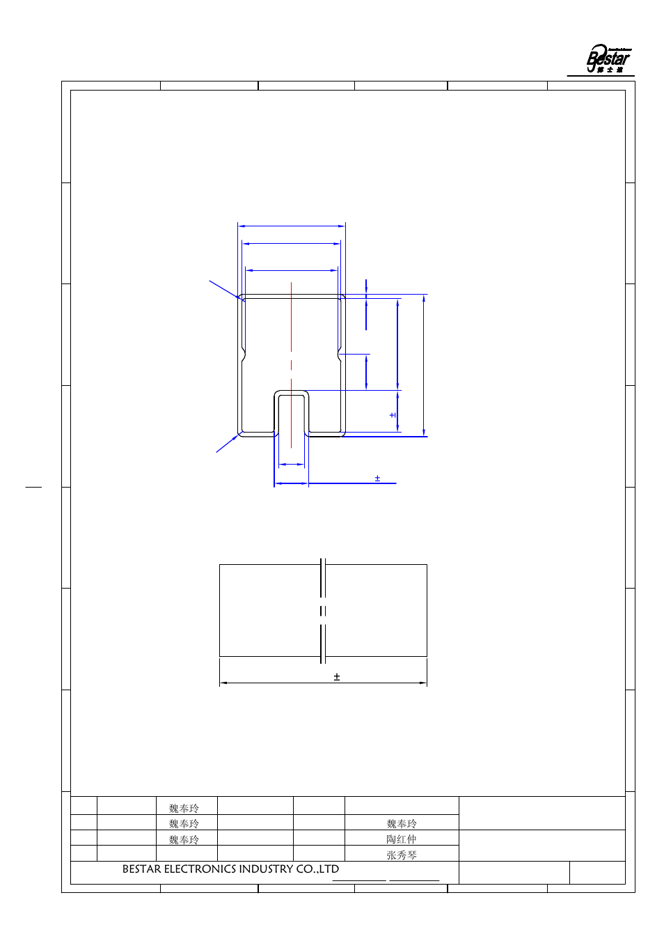 Packing, 1 packing drawing (unit:mm), Transducer | Bestar electronics industry co.,ltd, R1 r0.5 | BeStar BMT1606H14-04 LF User Manual | Page 6 / 8