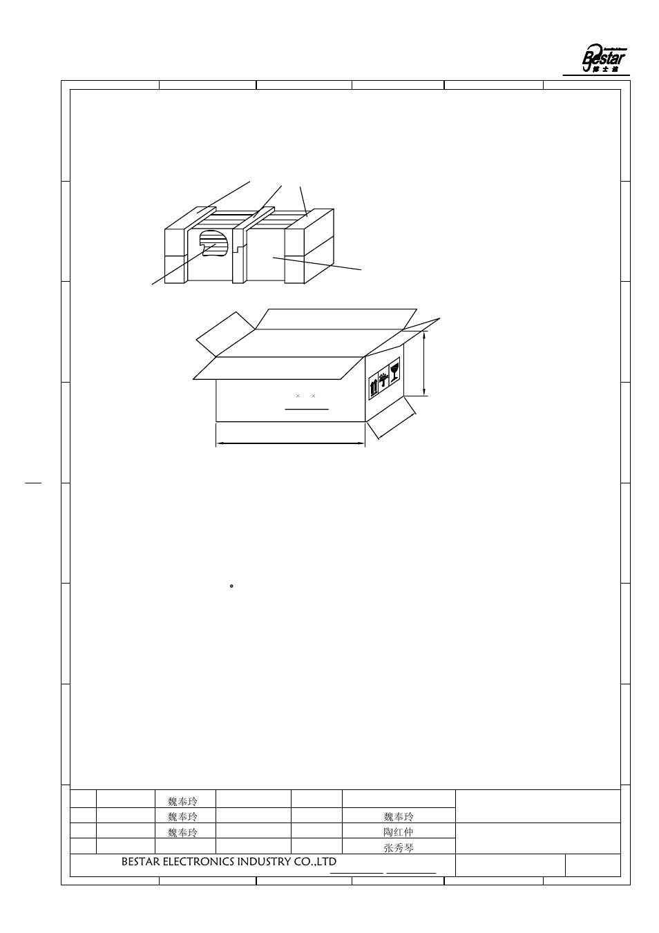 2 packing quantity, Notice, Transducer | 28 .5cm, Bestar electronics industry co.,ltd, 魏奉玲 陶红仲 张秀琴 | BeStar BMT1606H14-04 LF User Manual | Page 7 / 8