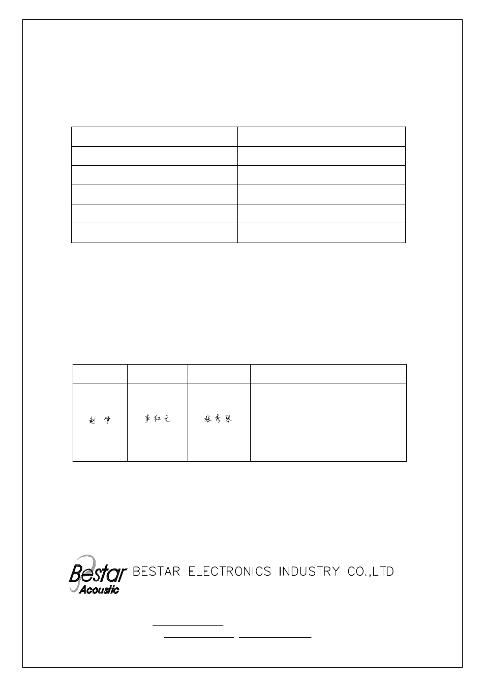 BeStar BPT1709H04W083 LF User Manual | 8 pages