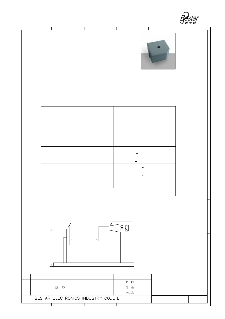 Description, Test method, Piezo sounder | A赵 峥 | BeStar BSP1515-07H6.8 LF User Manual | Page 2 / 6