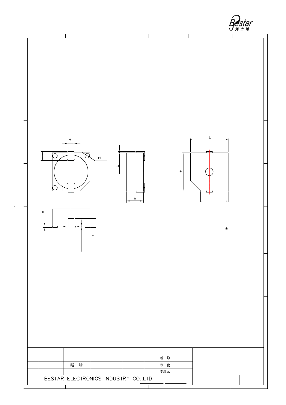 Drawing 3.1 drawing, Piezo sounder, A赵 峥 | Unit: mm tolerance : ±0.5 | BeStar BSP1515-07H6.8 LF User Manual | Page 3 / 6