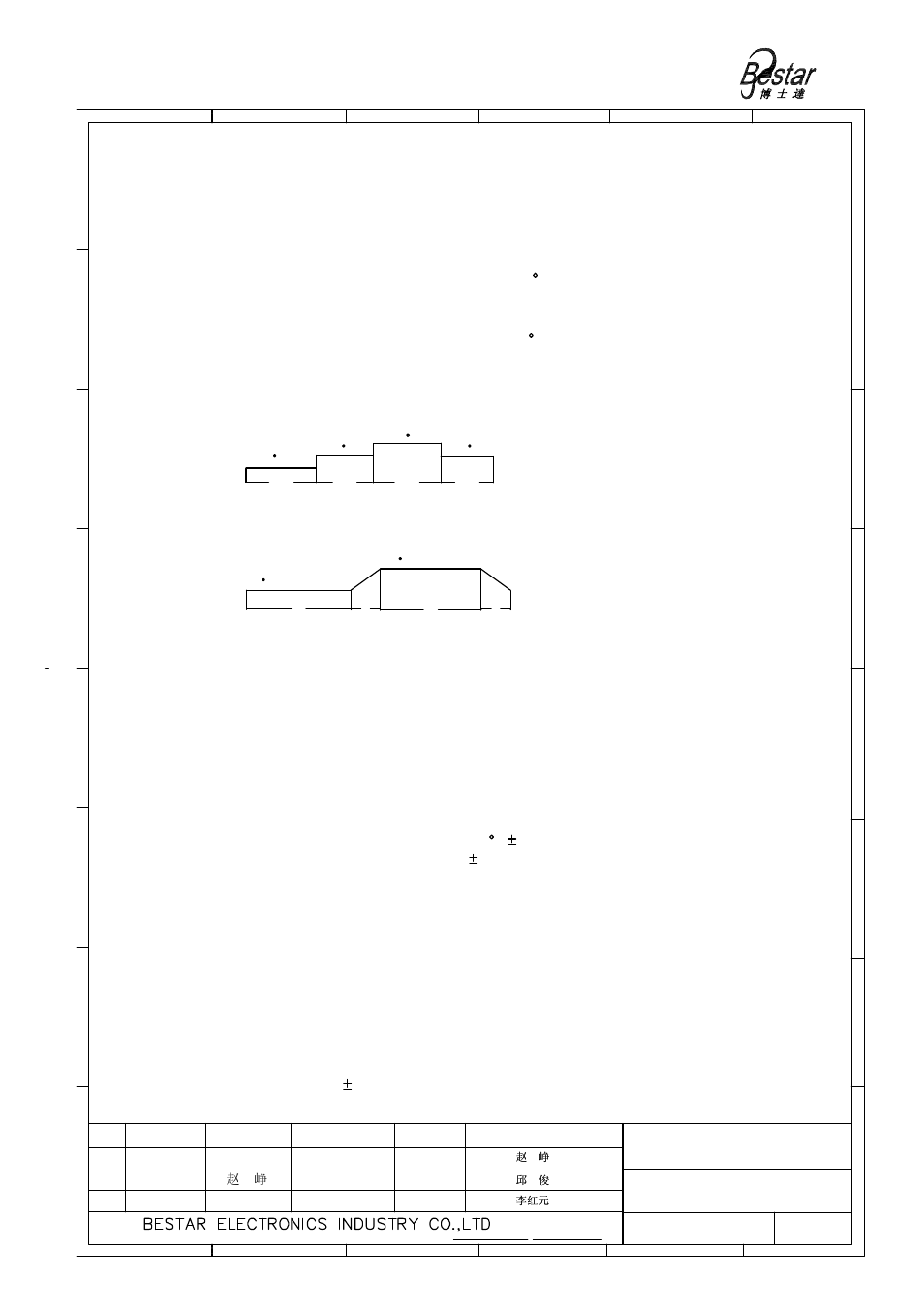 Reliability test, Piezo sounder, Cycles 5 4.4 humidity cycle test cycles 5 | A赵 峥 | BeStar BSP1515-07H6.8 LF User Manual | Page 4 / 6