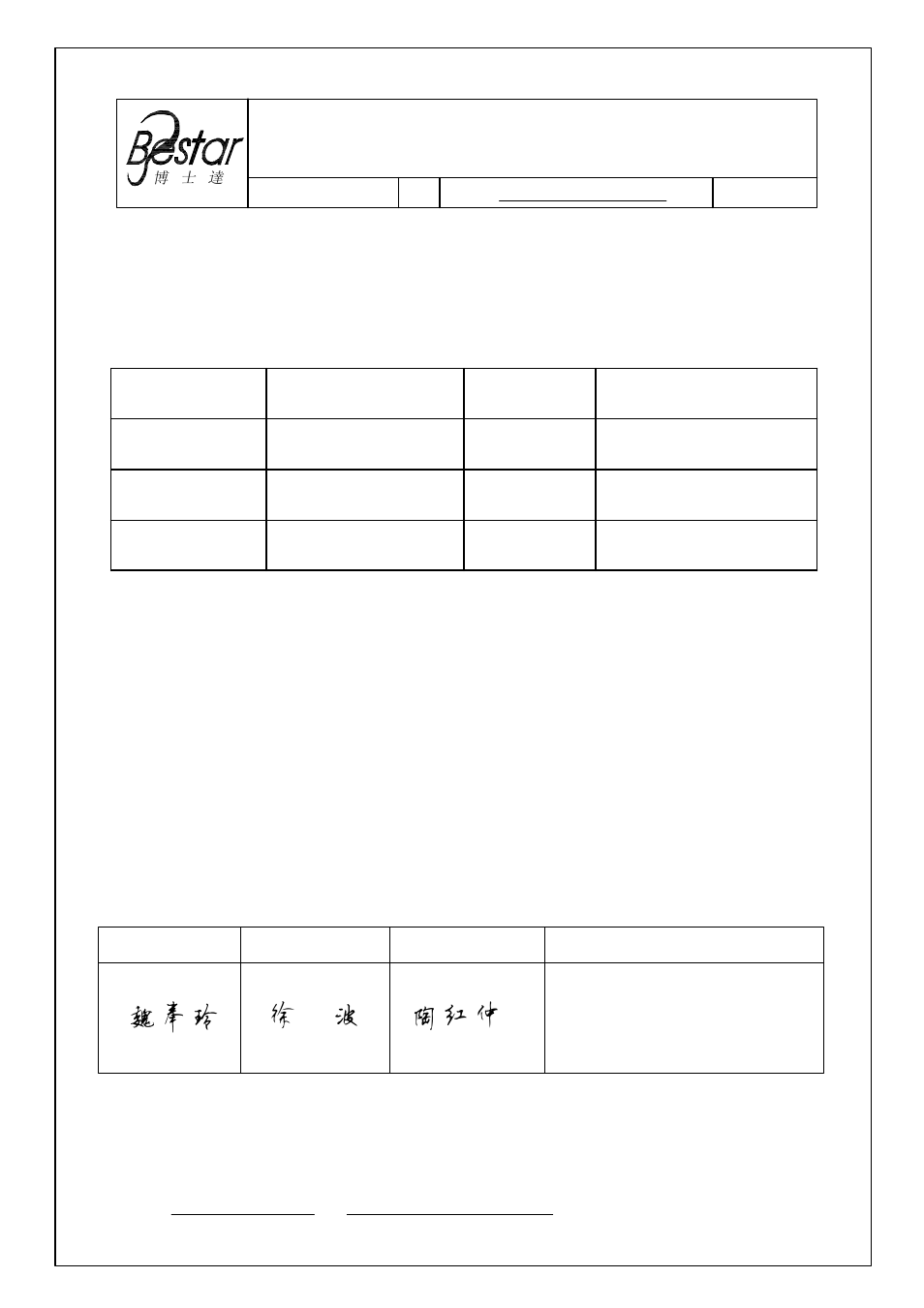 BeStar SMT1411-05H3.5-05 LF User Manual | 8 pages