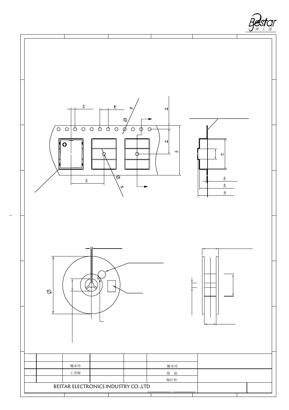Tape on reel packing, 20 .2 m in, 4max | Bb-b, 1 packing drawing, Lable, Bestar electronics industry co.,ltd, 0min. (access hole at slot location) | BeStar SMT1411-05H3.5-05 LF User Manual | Page 6 / 8