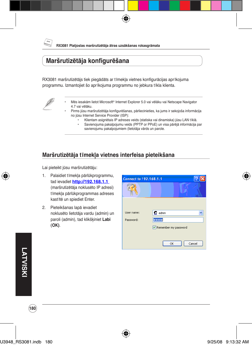 La tviski, Maršrutizētāja konfigurēšana | Asus RX3081 User Manual | Page 180 / 301