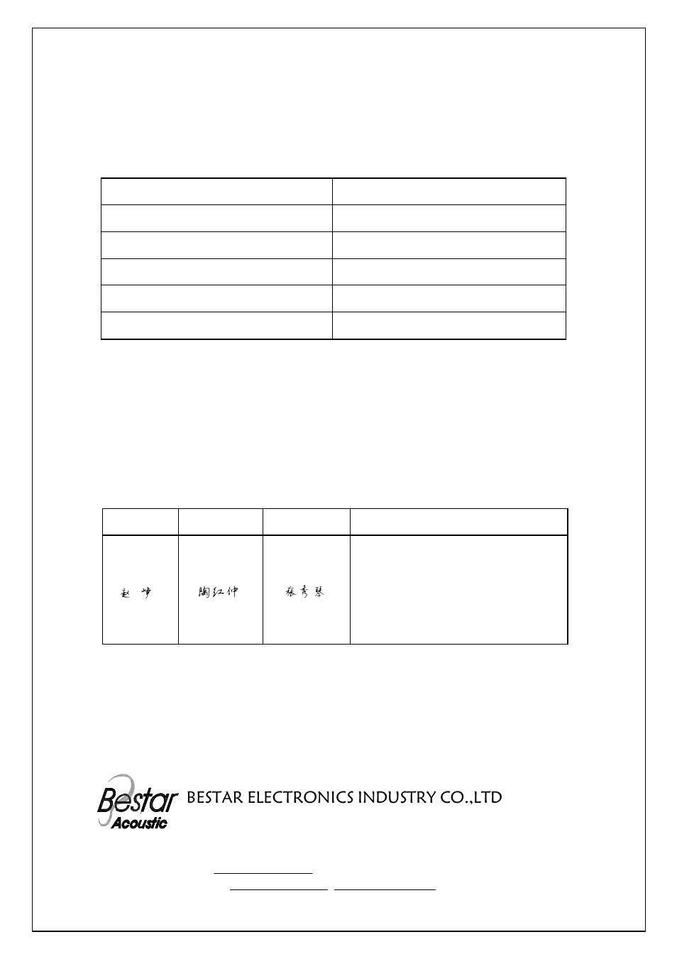 BeStar BSP1313-05H2.5-02 LF User Manual | 7 pages