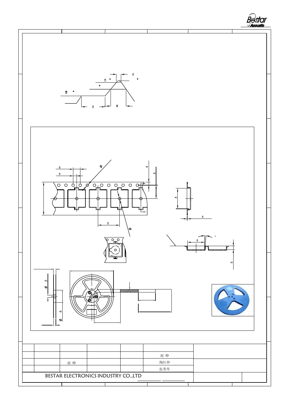 Tape on reel packing, 11 recommended temp. profile for reflow oven, 1 packing drawing | Bestar electronics industry co.,ltd, 21 piezo sounder, Dimensions of carrier tape dimensions of reel, 250 5 c, 260 c max | BeStar BSP1313-05H2.5-02 LF User Manual | Page 5 / 7