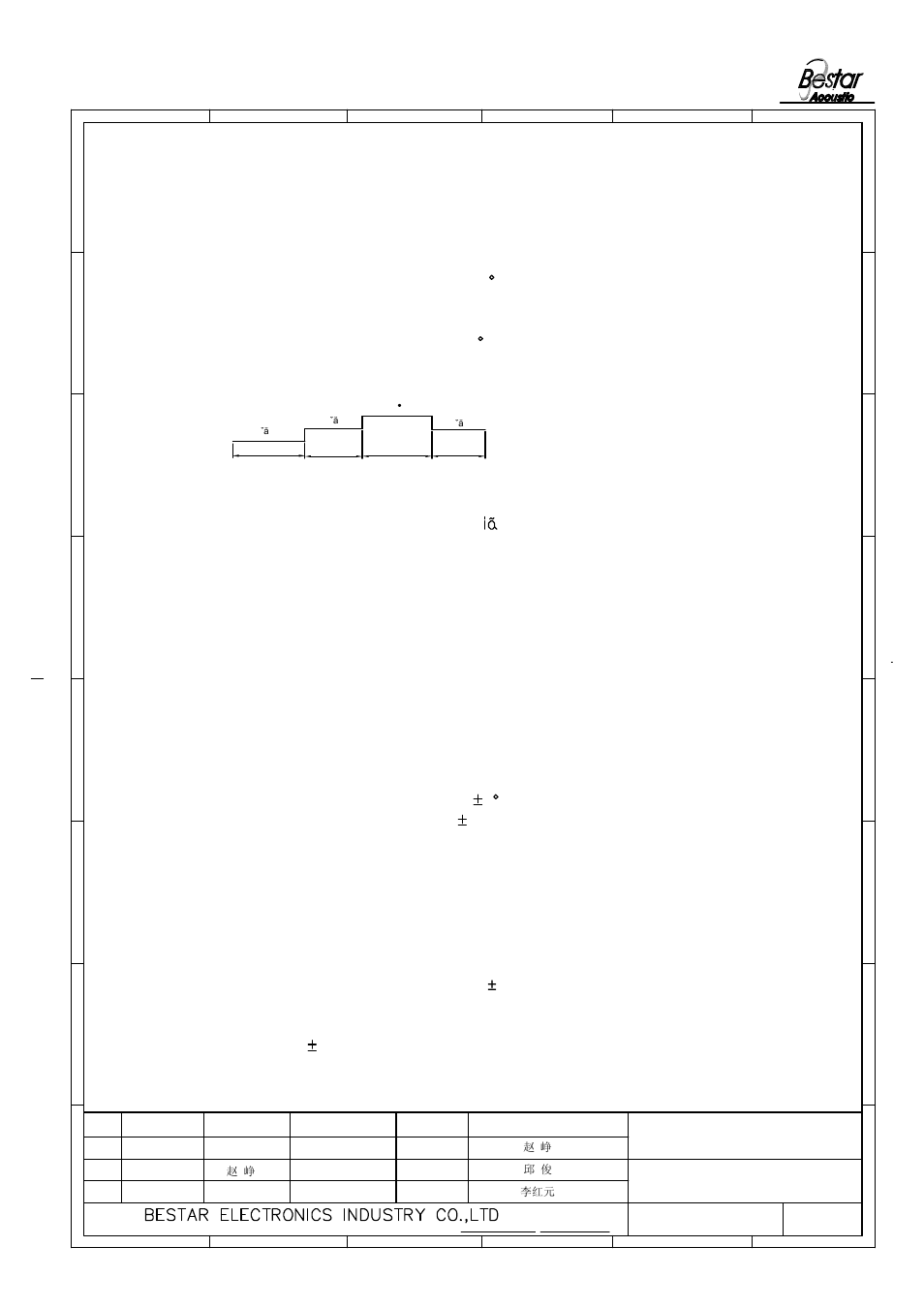 Reliability test | BeStar BSP1313-05H2.5-04 LF User Manual | Page 4 / 7