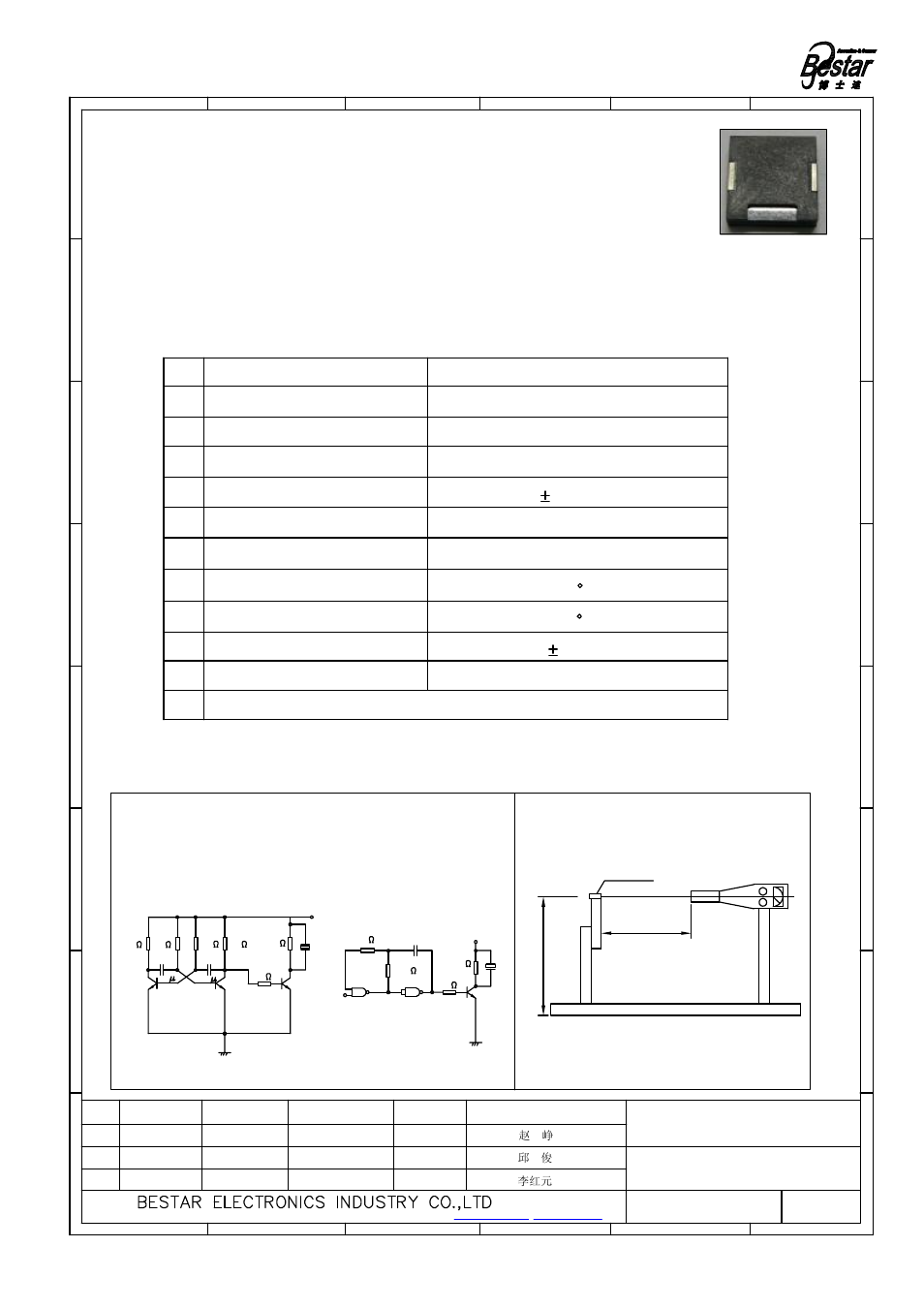 Description, Piezo sounder, Recommended circuit 1.32.standard test fixture | BeStar BSP1212-03H03-06 LF User Manual | Page 2 / 7