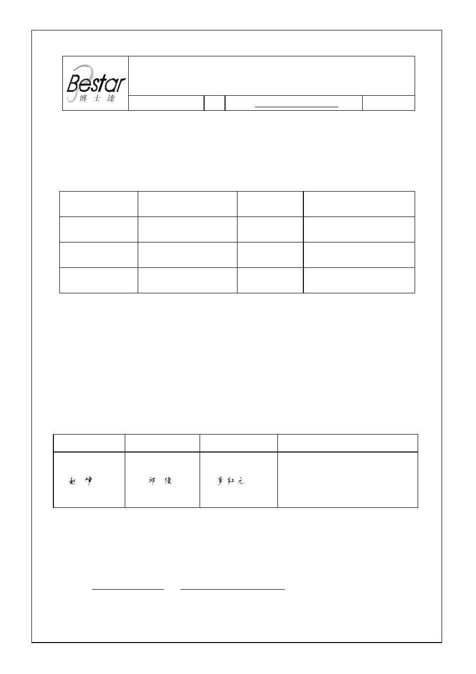 BeStar BSP1212-03H03-01 LF User Manual | 7 pages