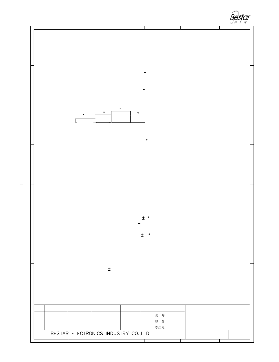 Reliability test, Piezo sounder | BeStar BSP1212-03H03-01 LF User Manual | Page 4 / 7