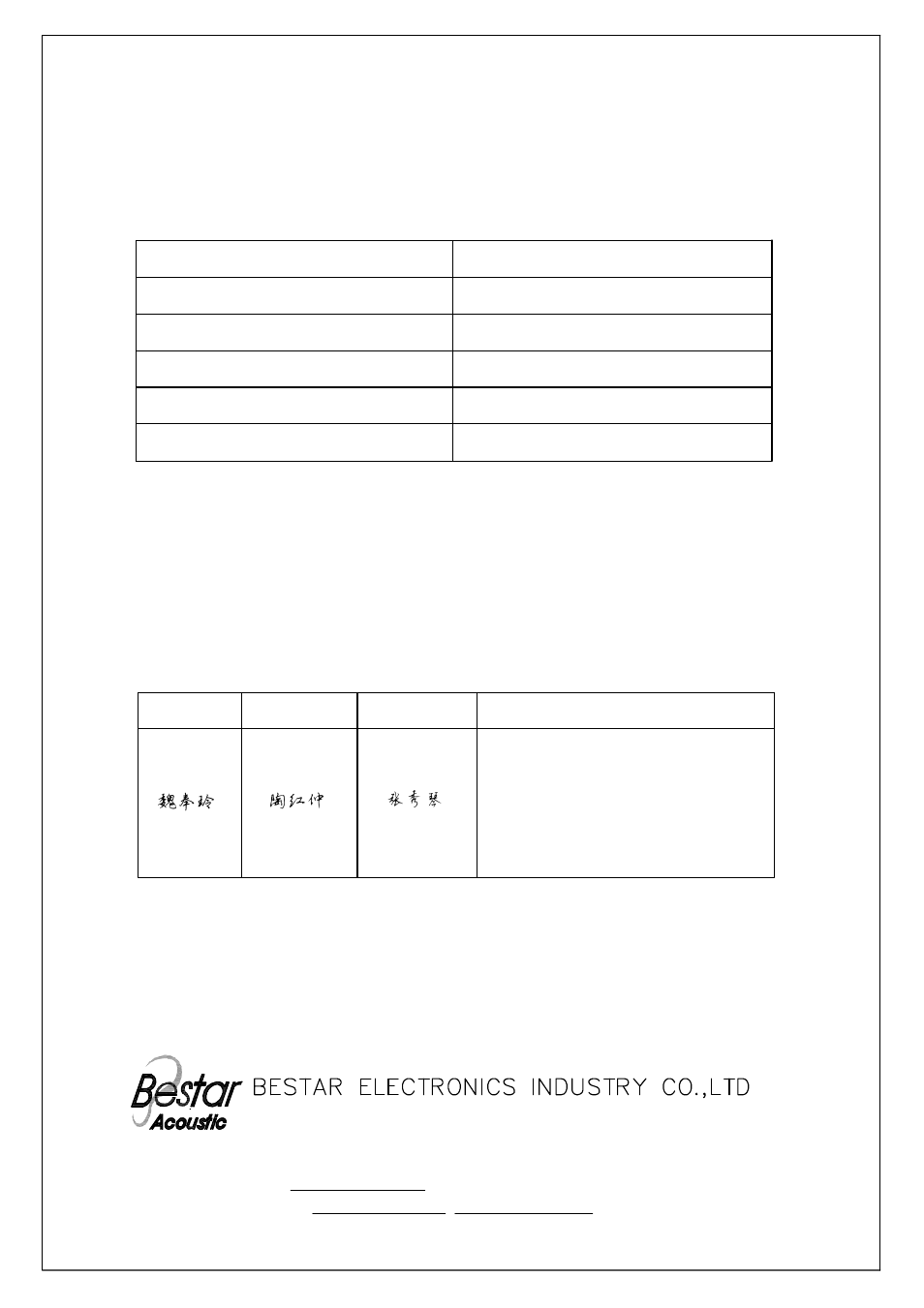 BeStar BMT1201H8.5F-04 W052 LF User Manual | 6 pages