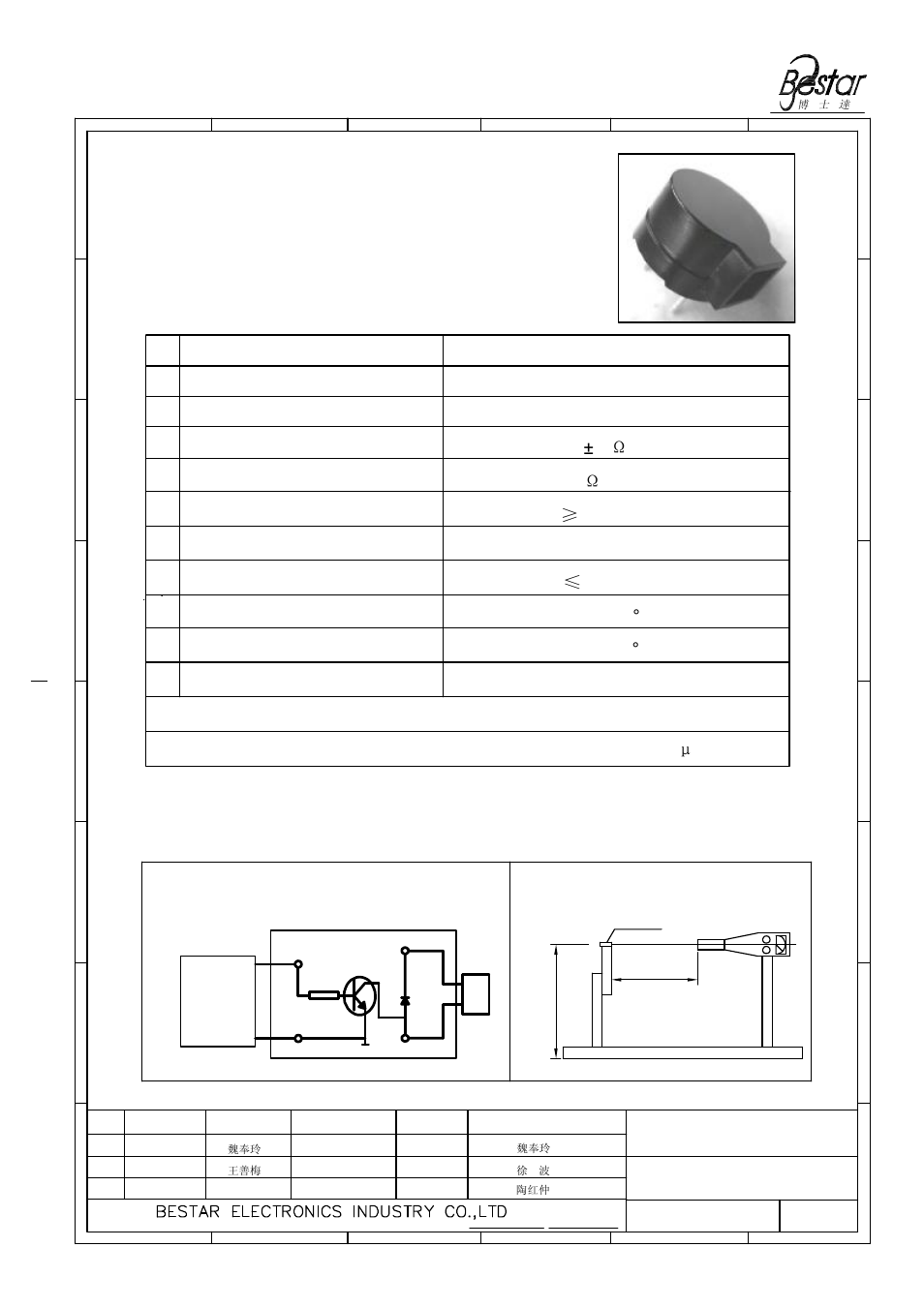 Characteristics, 1technical terms 1.2 test method, Coil resistance 16 | Sound output at 10cm, Transducer | BeStar BMT1201H7.5SF-01 LF User Manual | Page 2 / 6