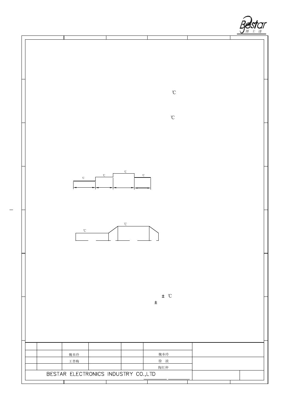 Reliability test, Transducer, 1 high temperature test temperature +85 | 10h 1h | BeStar BMT1201H7.5SF-01 LF User Manual | Page 4 / 6