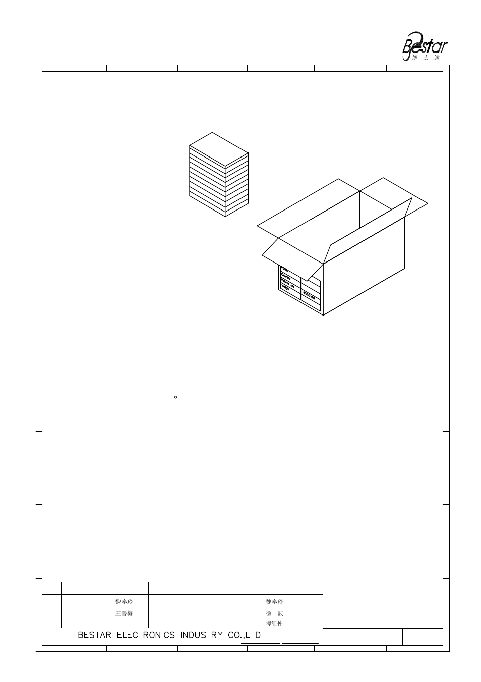 Packing, Notice, Transducer | BeStar BMT1201H7.5SF-01 LF User Manual | Page 5 / 6