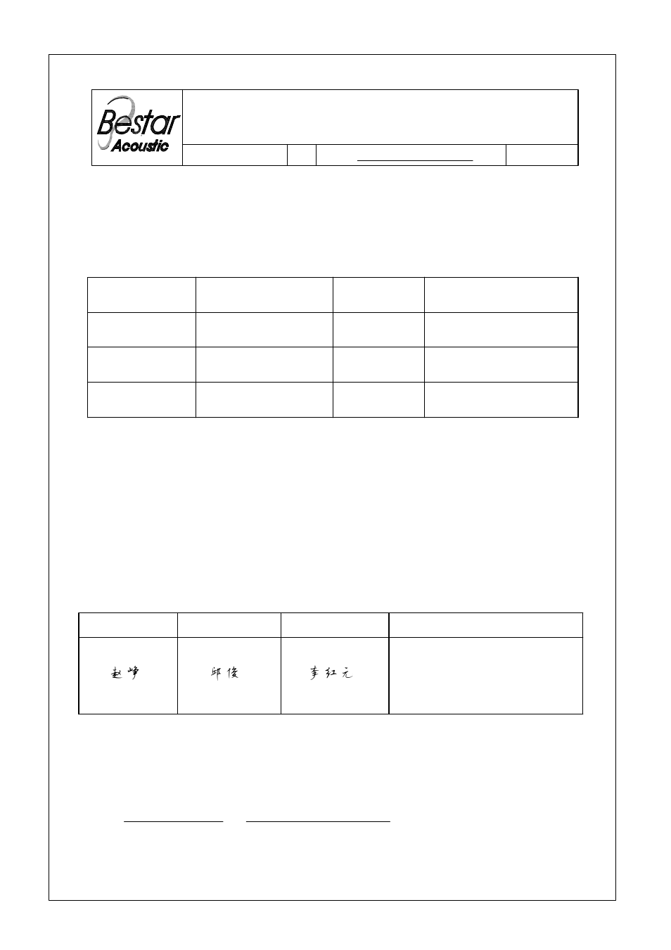 BeStar BSP1109-05H1.7 LF User Manual | 7 pages