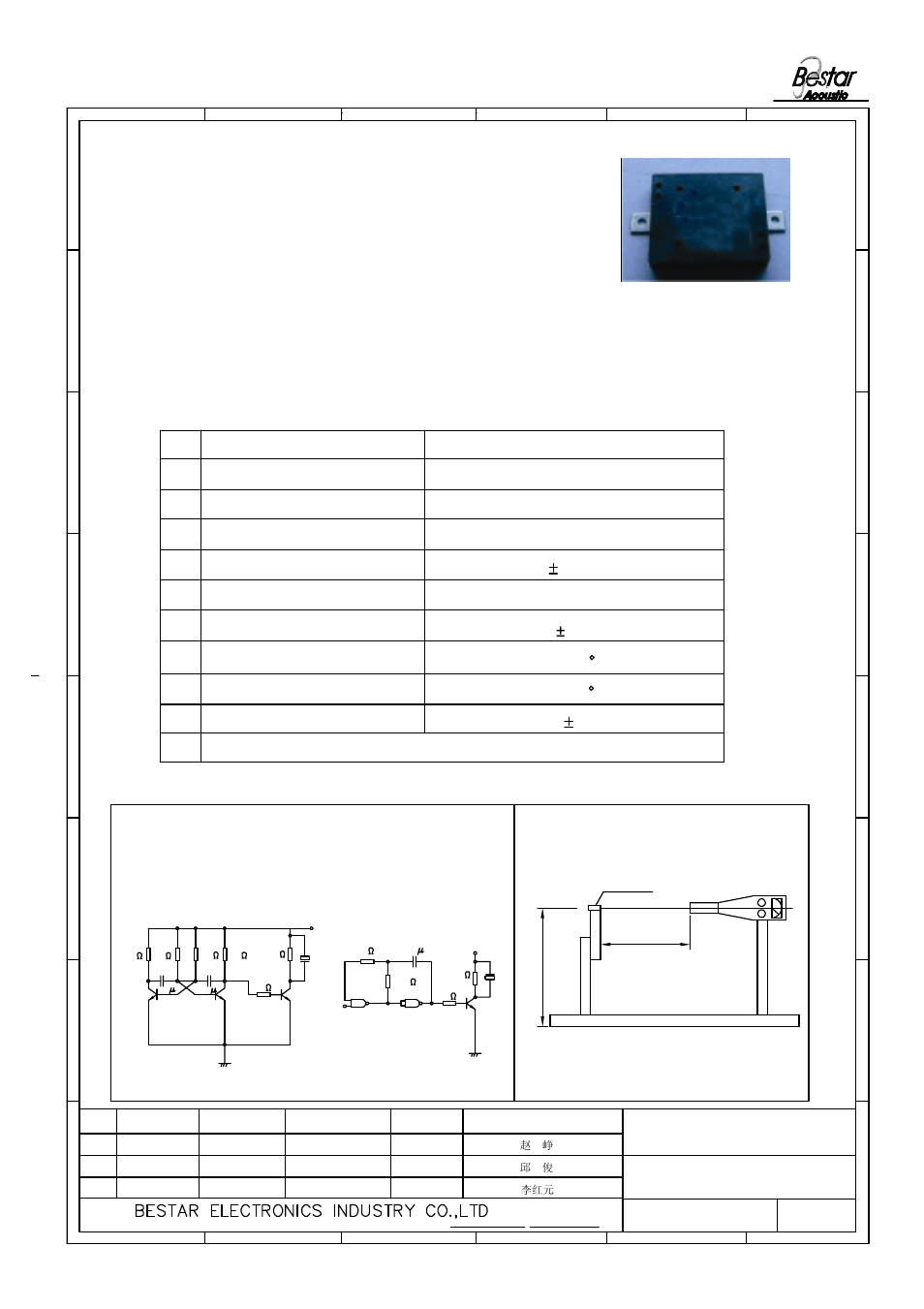 Description, 3 test method, Piezo sounder | Standard test fixture, Recommended circuit | BeStar BSP1109-05H1.7 LF User Manual | Page 2 / 7