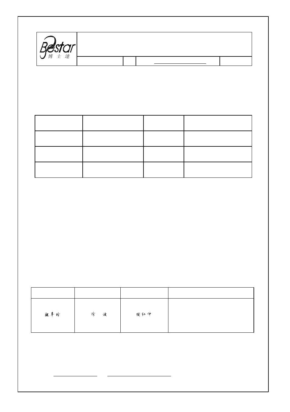 BeStar SMT1010-3.6H3.2 LF User Manual | 8 pages