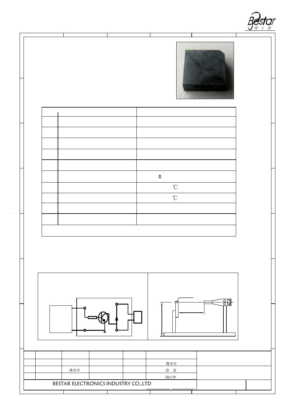 Characteristics, 8 storage temp ...+85, 2 electrical and mechanical characteristics | 1 features, 3 test method, Bestar electronics industry co.,ltd | BeStar SMT1010-3.6H3.2 LF User Manual | Page 2 / 8