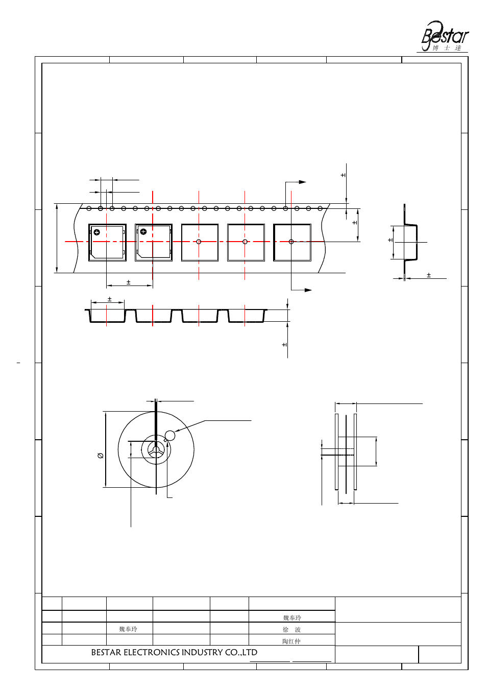 Packing drawing, Bestar electronics industry co.,ltd | BeStar SMT1010-3.6H3.2 LF User Manual | Page 6 / 8