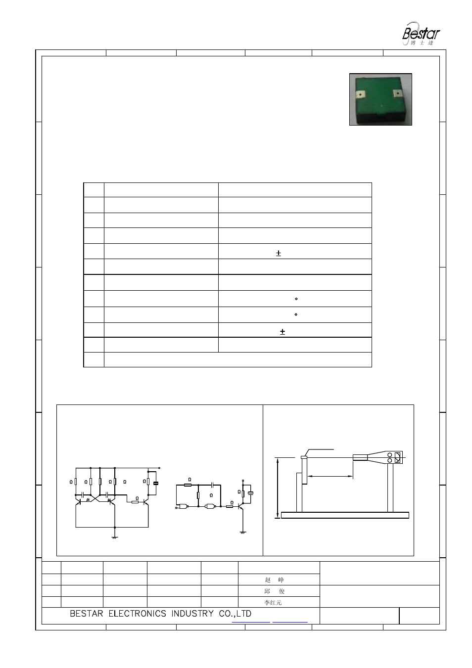 Description, Piezo sounder, Recommended circuit 1.32.standard test fixture | BeStar BSP1010-03H03 LF User Manual | Page 2 / 7