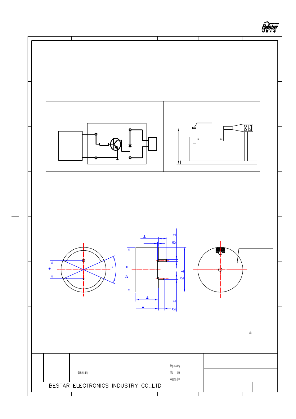Dimension, 2 test method, Tolerance: ±0.3 unit: mm | BeStar BMT2512H13 LF User Manual | Page 3 / 6