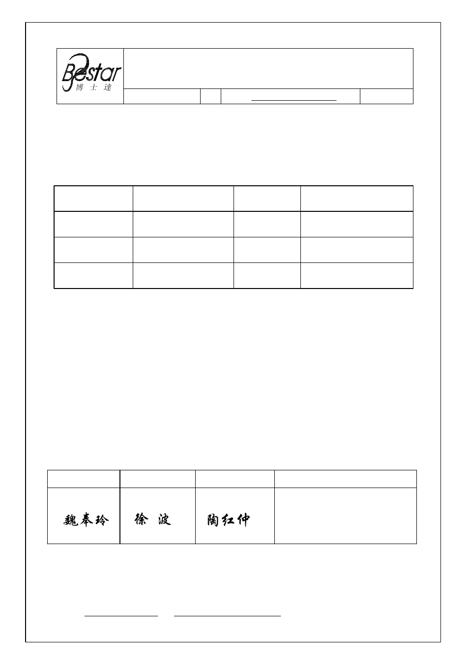 BeStar BMT0905H05S LF User Manual | 8 pages