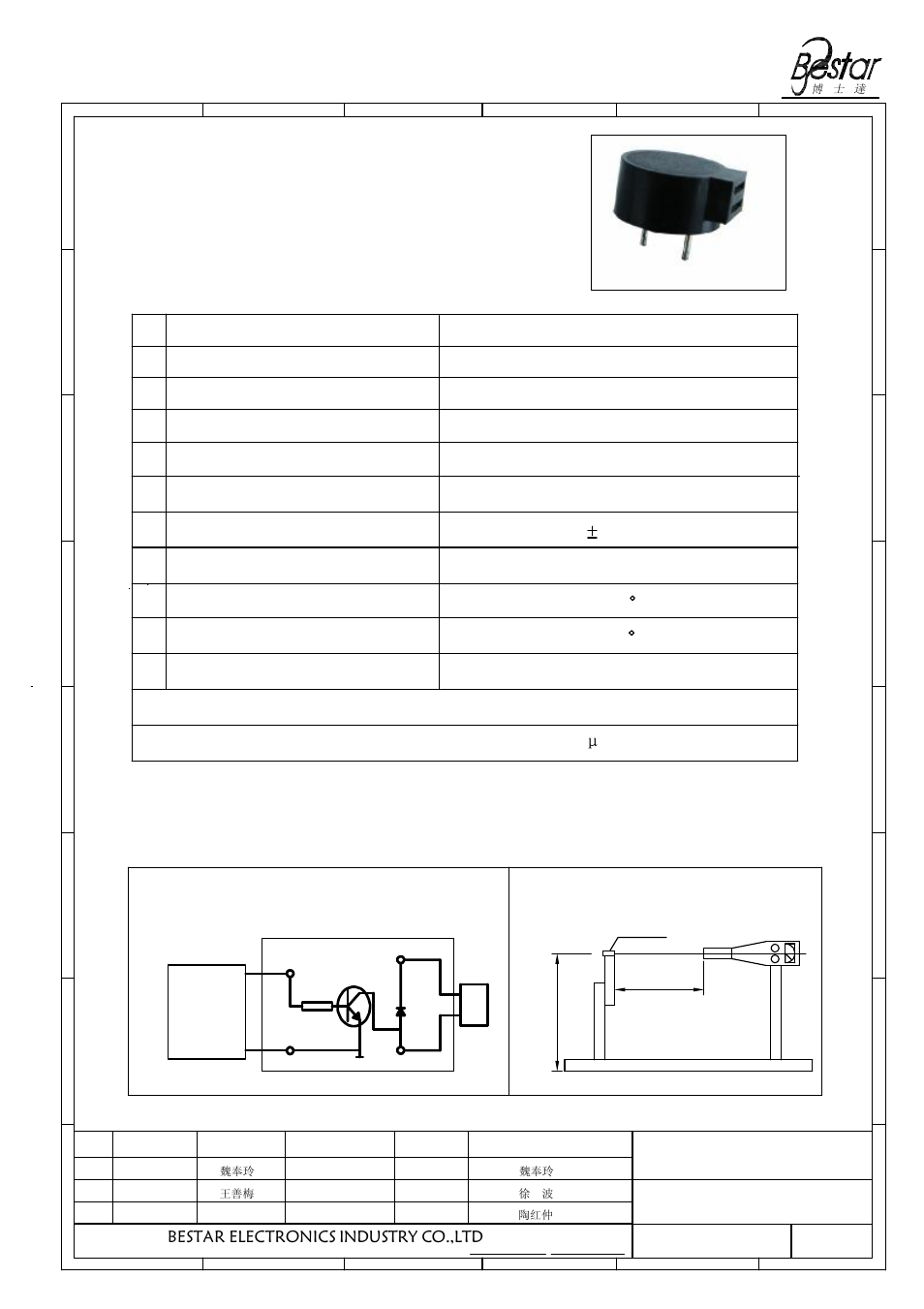 Characteristics, 1technical terms 1.2 test method, Transducer | Bestar electronics industry co.,ltd | BeStar BMT0905H05S LF User Manual | Page 2 / 8