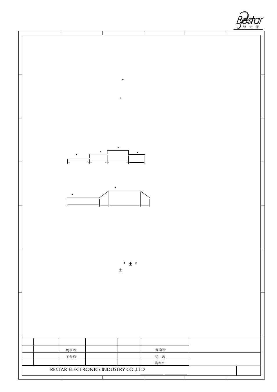 Reliability test, Transducer, Bestar electronics industry co.,ltd | 15min | BeStar BMT0905H05S LF User Manual | Page 4 / 8