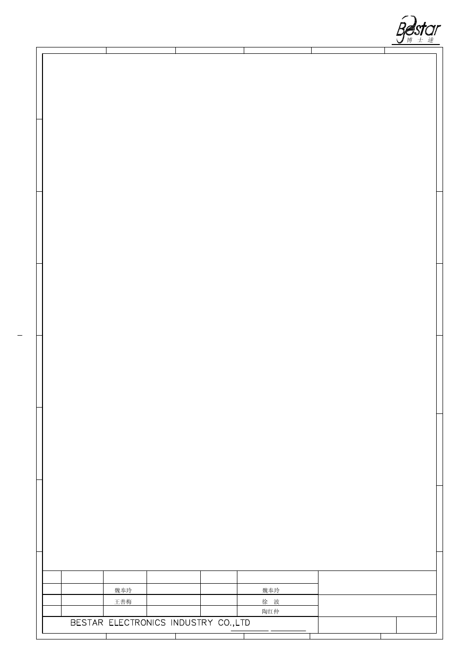 Transducer | BeStar BMT0905H05S LF User Manual | Page 7 / 8