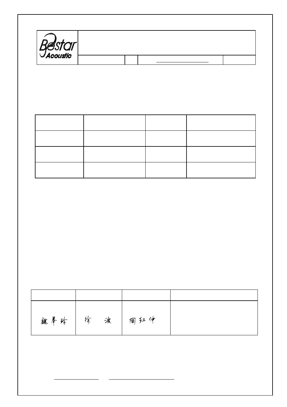 BeStar SMT8585-3.6H04-09 LF User Manual | 8 pages