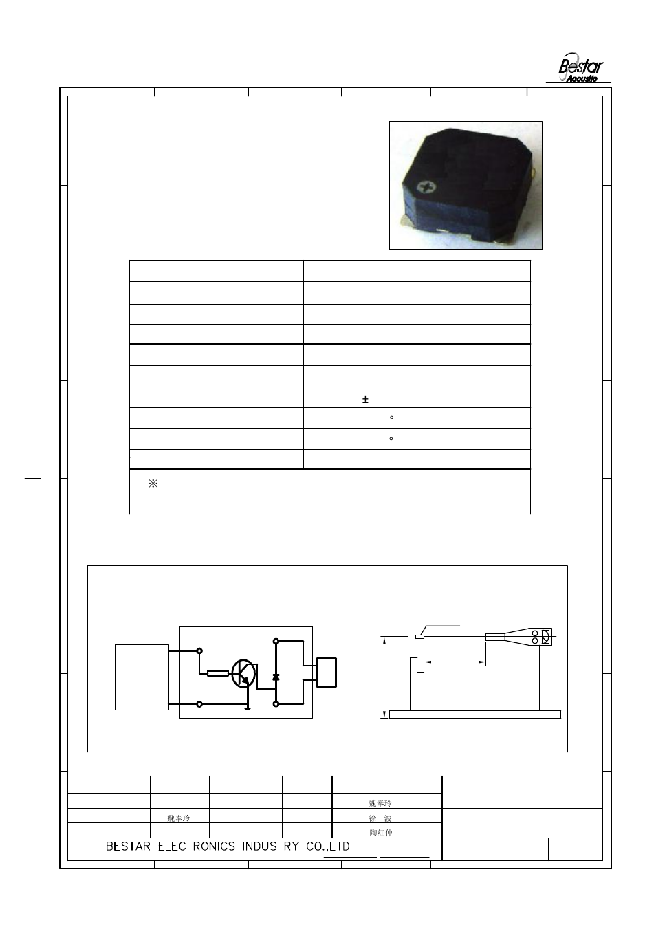 Characteristics, 1 features, 2 electrical and mechanical characteristics | Square signal generator black, Buzzer | BeStar SMT8585-05H03 LF User Manual | Page 2 / 8