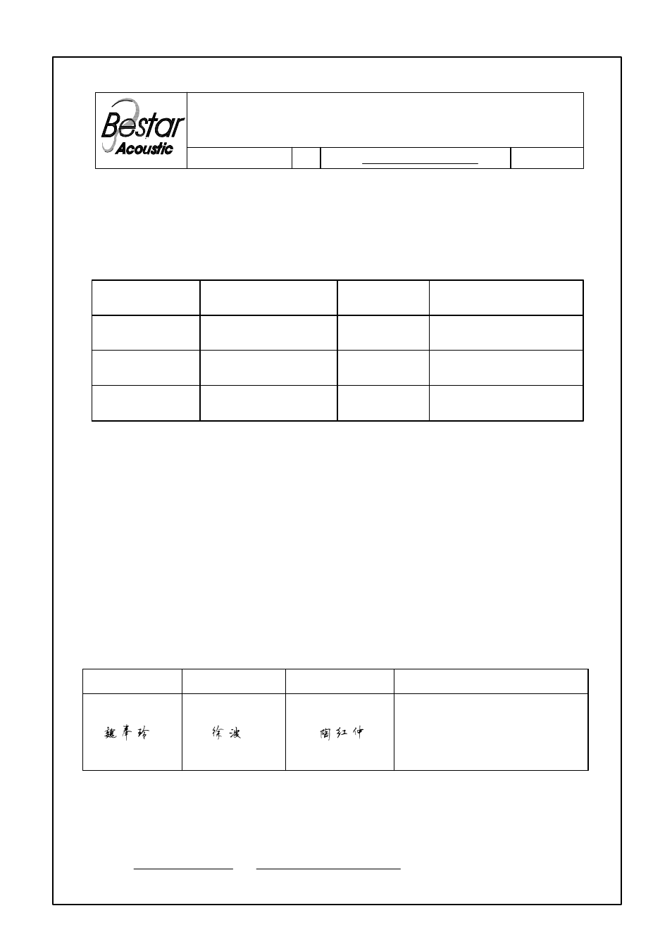 BeStar SMT8585-3.6H04-10 LF User Manual | 8 pages