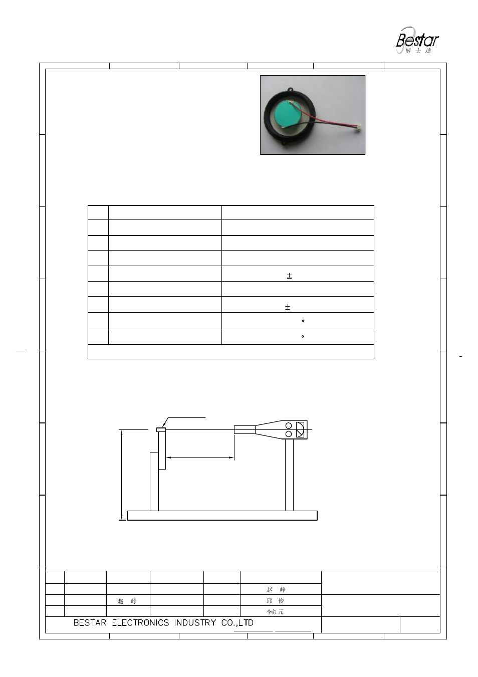 Description, 2 standard test fixture, Sounder | Piezo sounder | BeStar BPT6012H15.5W080 LF User Manual | Page 2 / 8