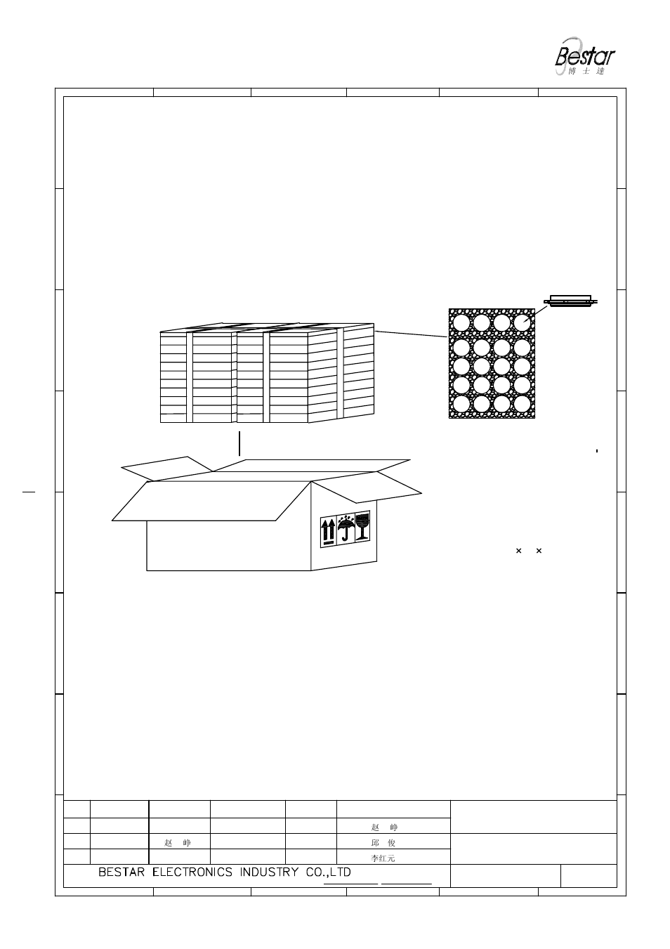 Packing(initial), Piezo sounder, 20 trays | BeStar BPT6012H15.5W080 LF User Manual | Page 7 / 8