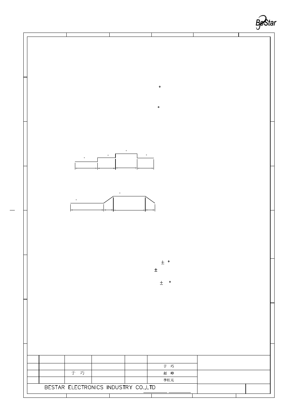 Reliability test, Piezo sounder, Cycles 5 4.5 humidity cycle test cycles 5 | BeStar BPT4409H11W135F LF User Manual | Page 4 / 6