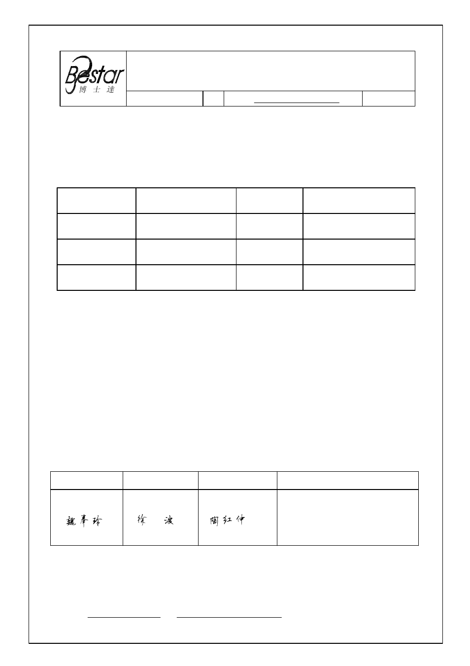 BeStar SMT5050-03H03-02 LF User Manual | 9 pages