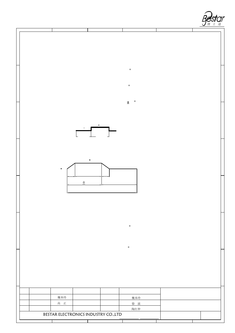 Reliability test, 5 0.5h 3h, Transducer | Bestar electronics industry co.,ltd | BeStar SMT5050-03H03-02 LF User Manual | Page 4 / 9