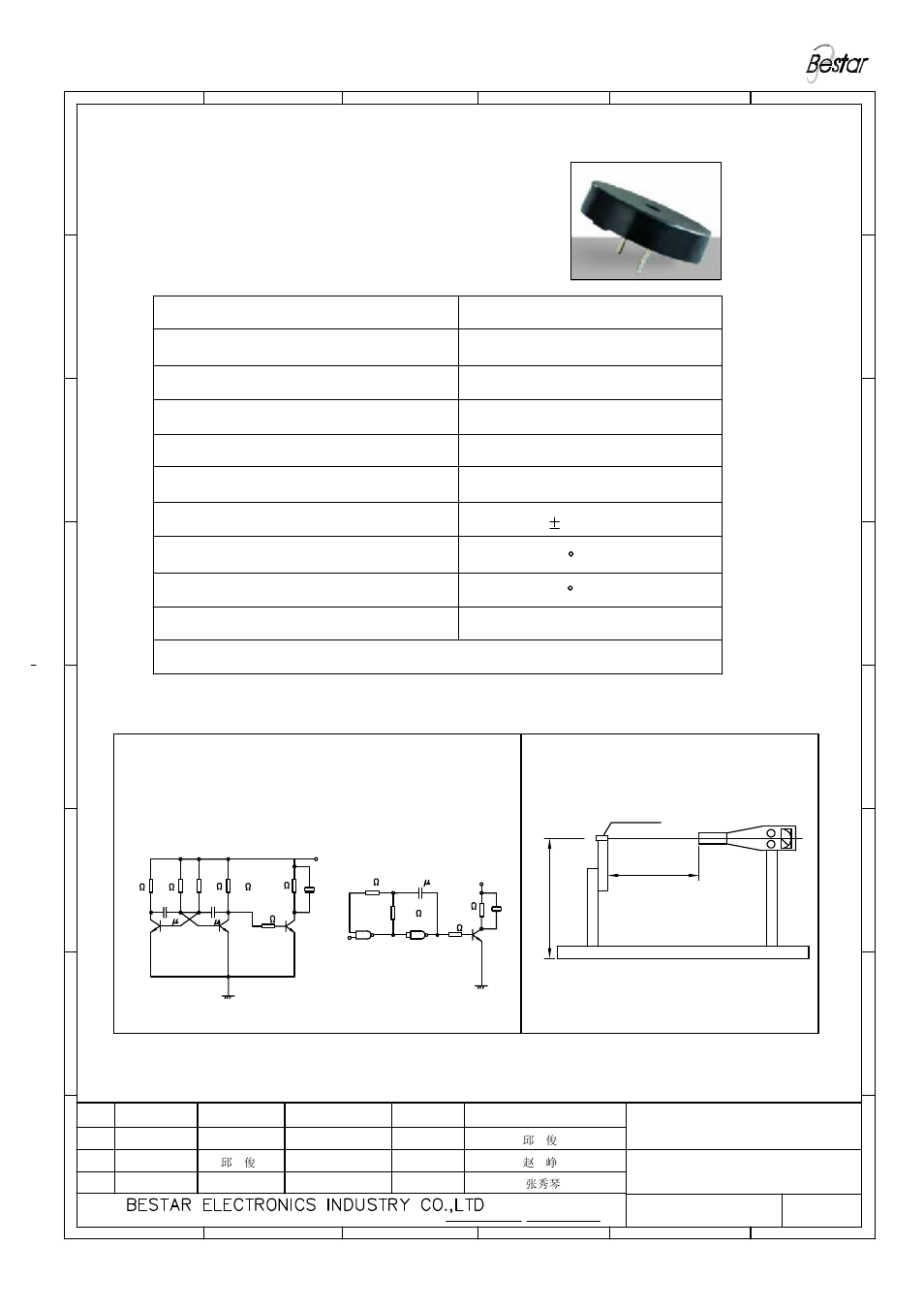 Characteristic, 1 electrical and mechanical characteristics, 400 mm | 100mm, 2 test method, Piezo sounder, Recommended circuit, Standard test fixture | BeStar BPT2909H7.5 LF User Manual | Page 2 / 6