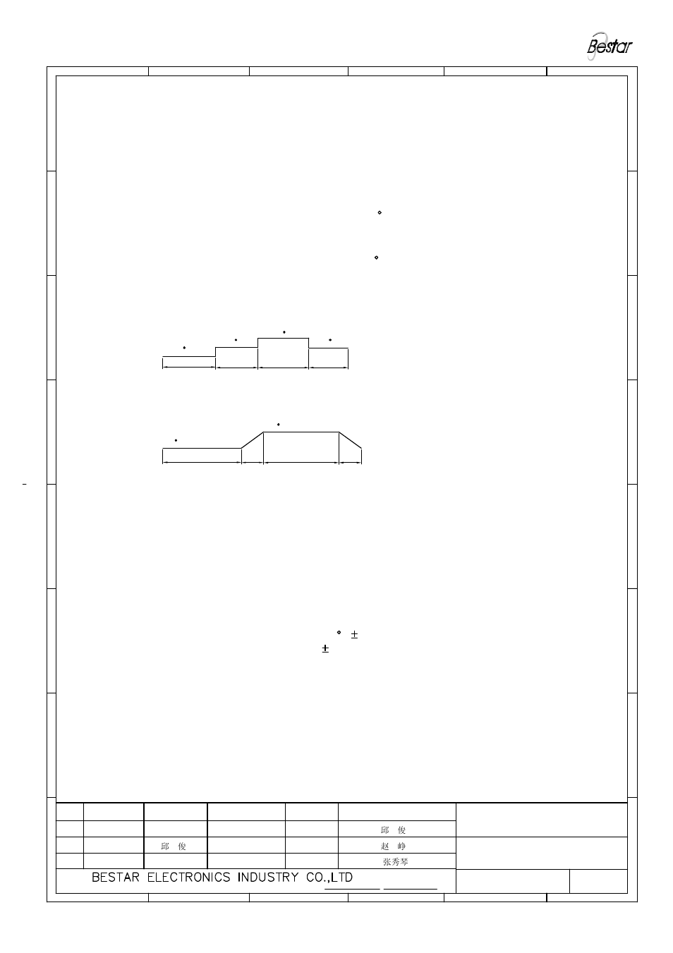 Reliability test, 10h 30min, 12h 1h | 30min 15min, Cycles 5 3.4 humidity cycle test cycles 5 | BeStar BPT2909H7.5 LF User Manual | Page 4 / 6