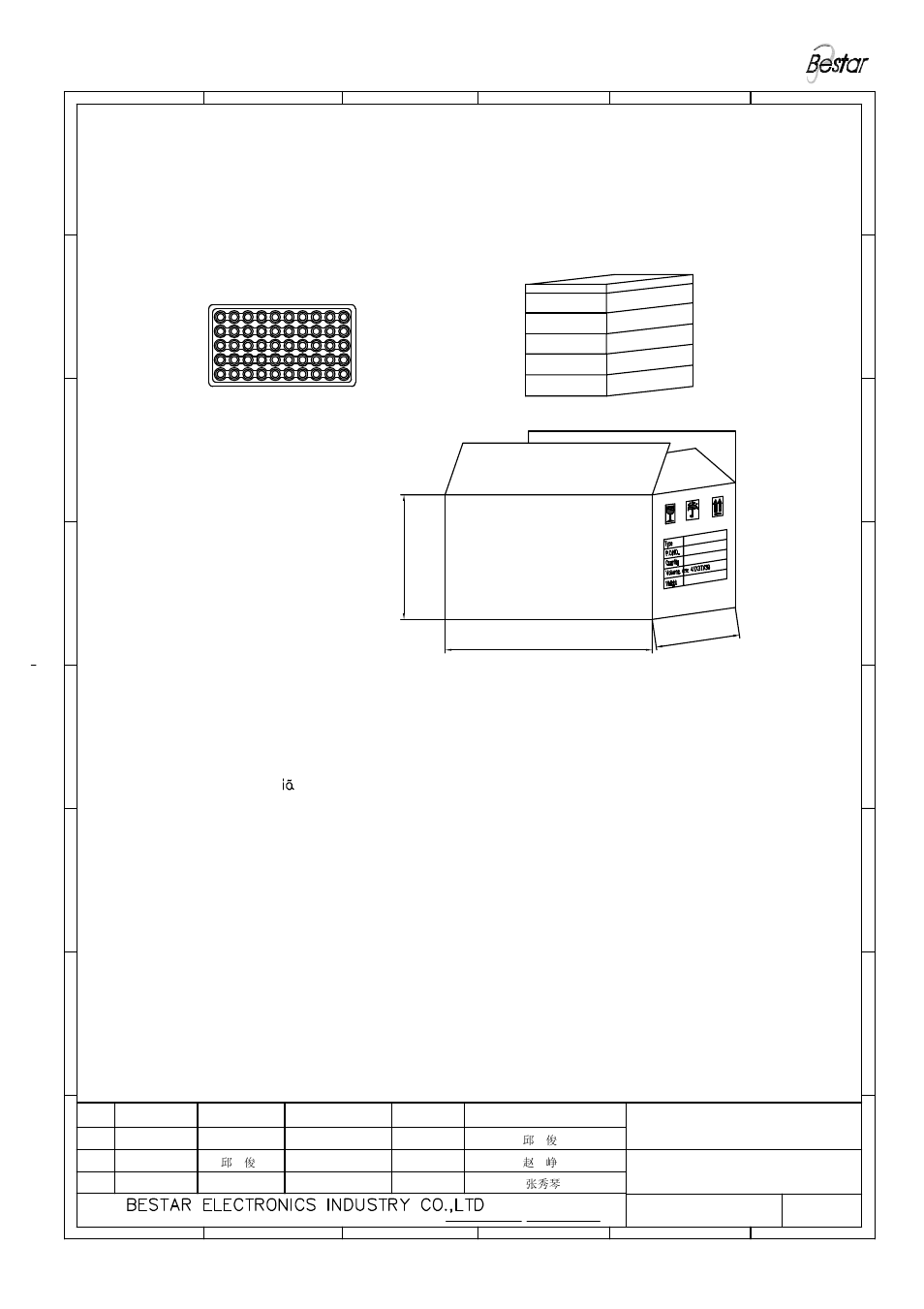 Packing 5.notice, Piezo sounder | BeStar BPT2909H7.5 LF User Manual | Page 5 / 6