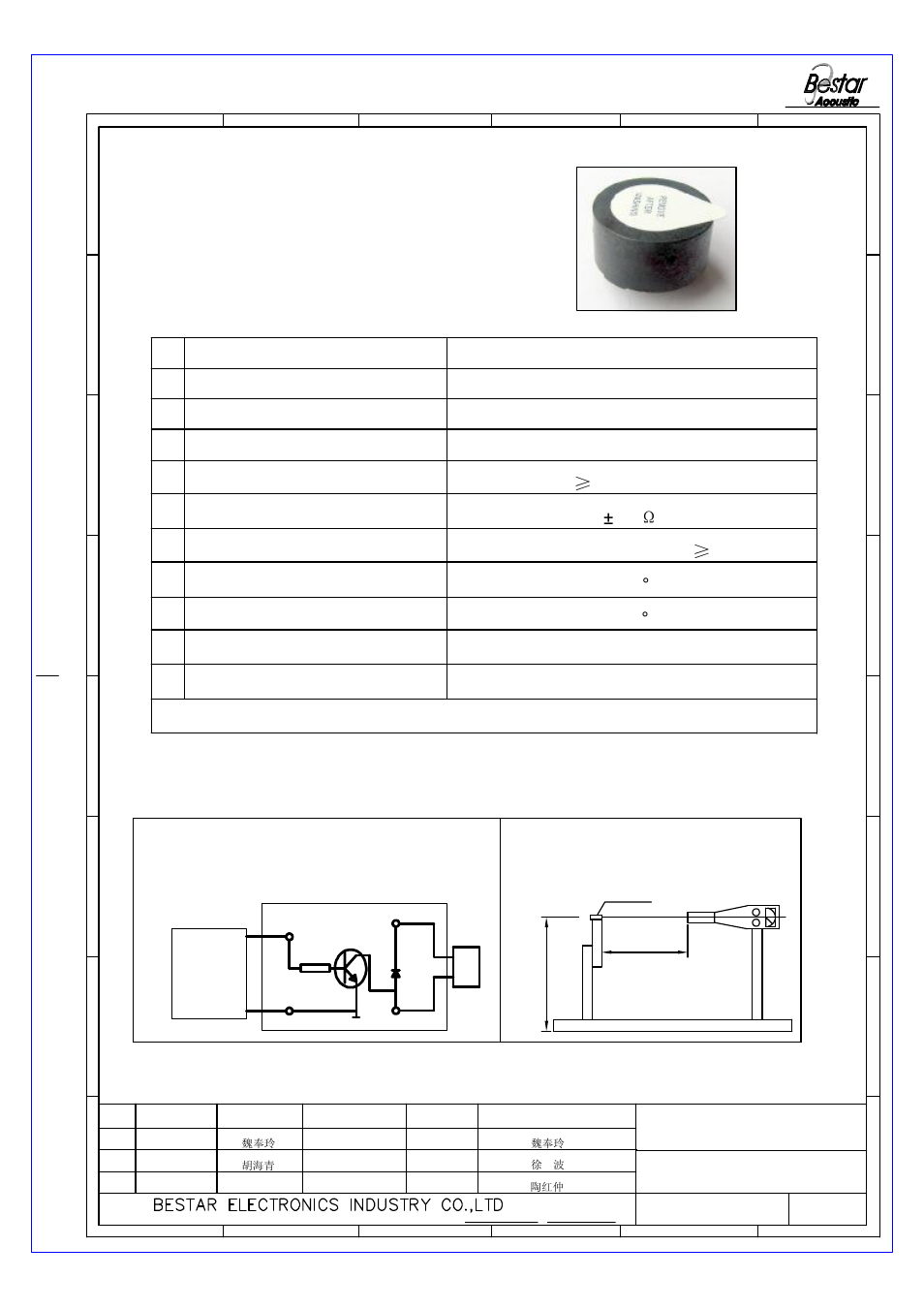 Characteristics, 1technical terms, 2 test method | BeStar BMT2512H12-04LF User Manual | Page 2 / 7