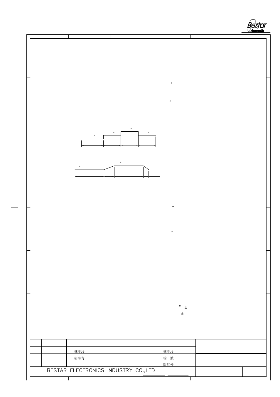 Reliability test | BeStar BMT2512H12-04LF User Manual | Page 5 / 7