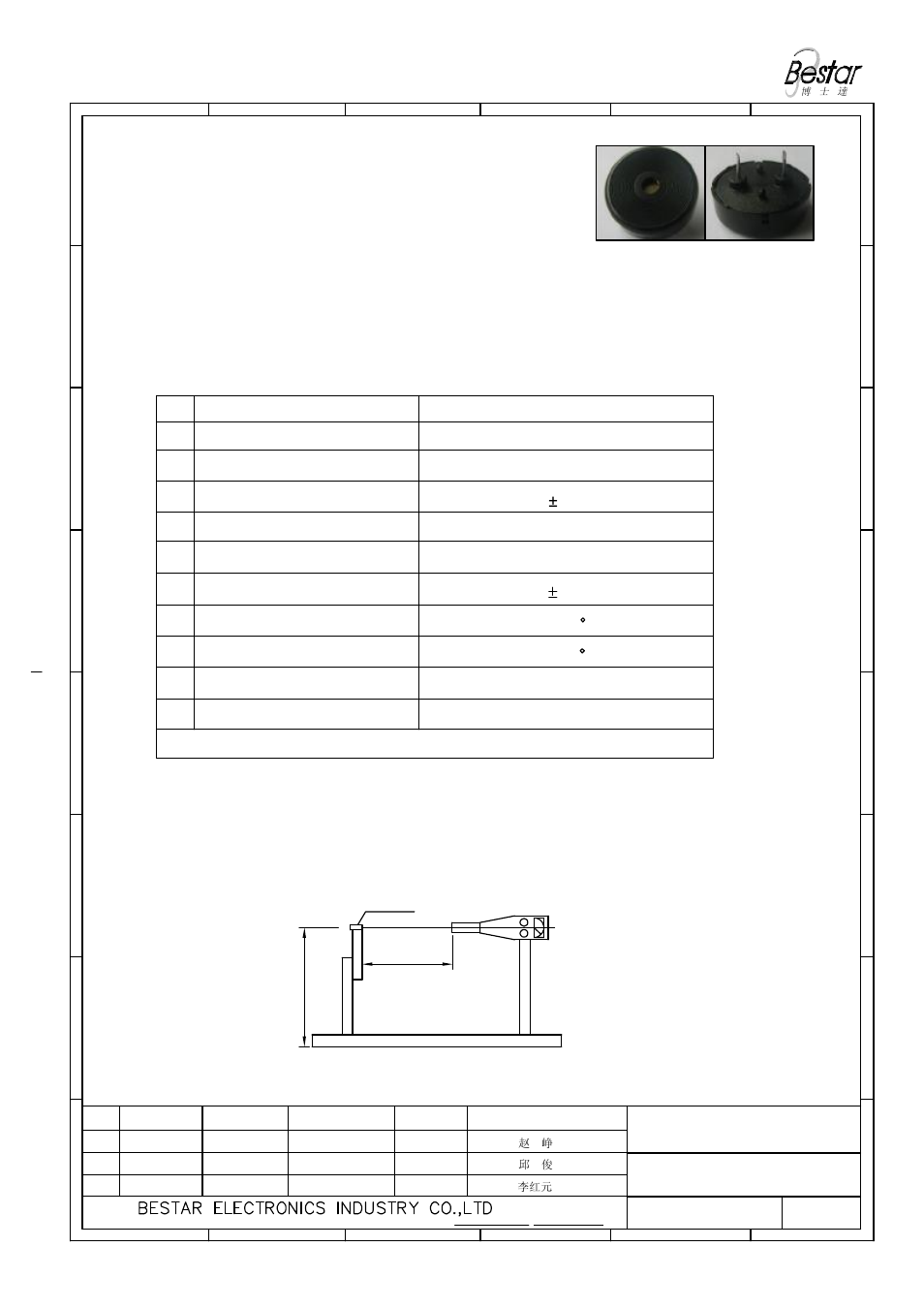 Description, 3 standard test fixture, Piezo sounder | BeStar BPT2203H07 LF User Manual | Page 2 / 7