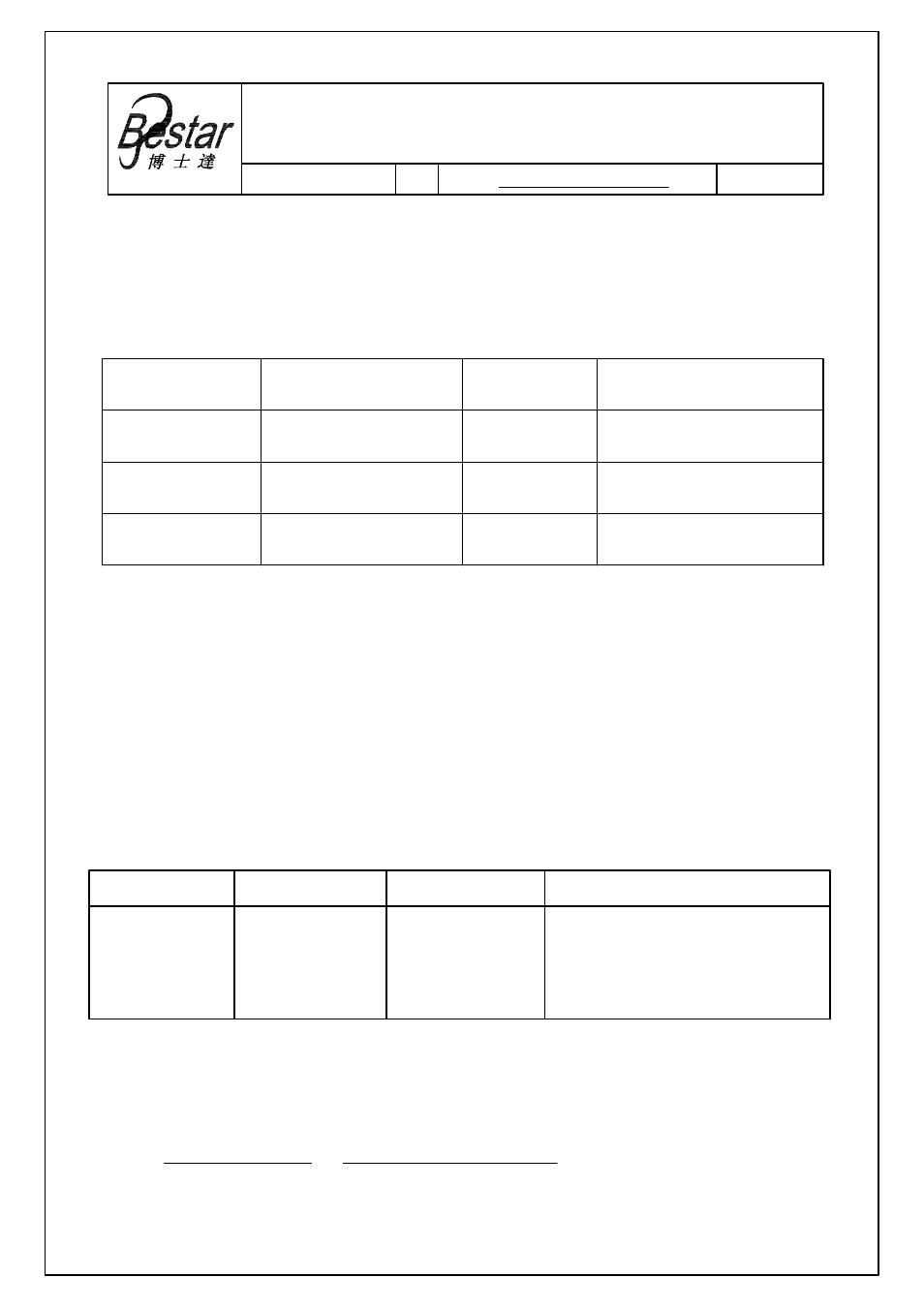 BeStar BPT2215H07 LF User Manual | 7 pages
