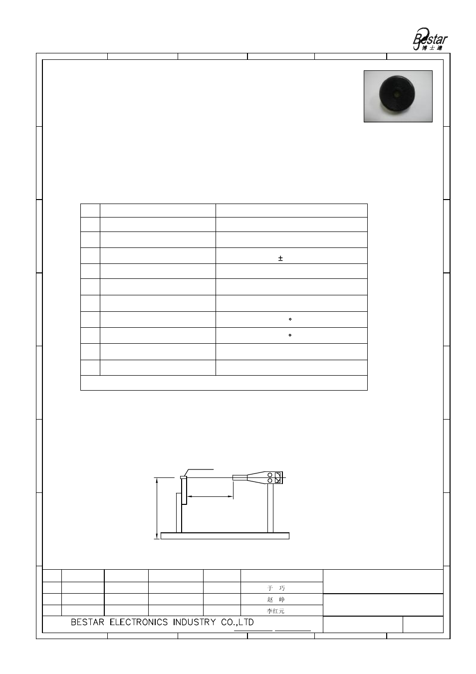 Description, 3 standard test fixture, Piezo sounder | BeStar BPT2215H07 LF User Manual | Page 2 / 7